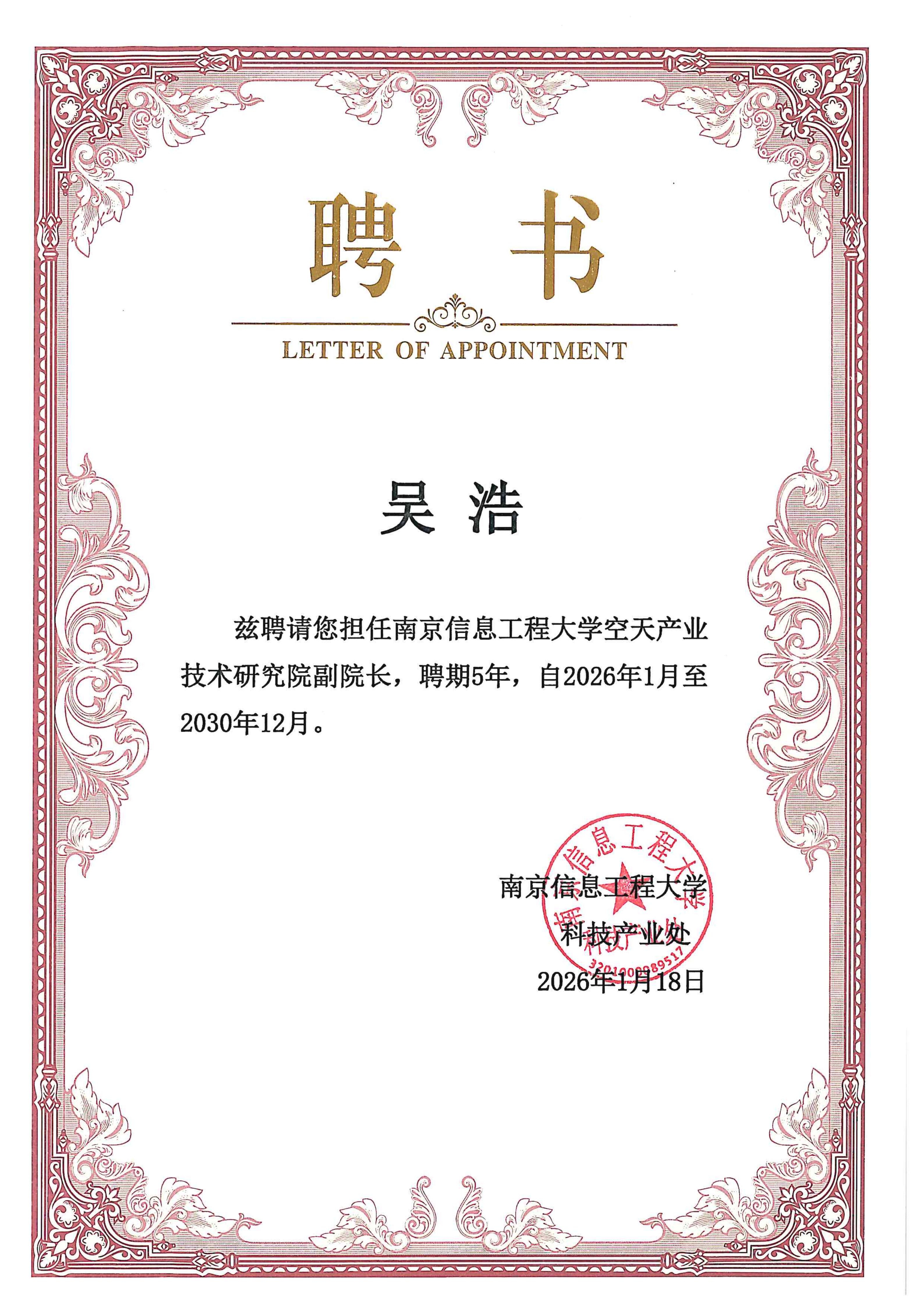 20260120103014112.jpg 0c82e566f792ee1f4ff7b163b57fa312.jpg