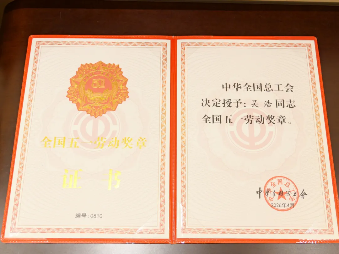 20260720104859160.png 五一1.png