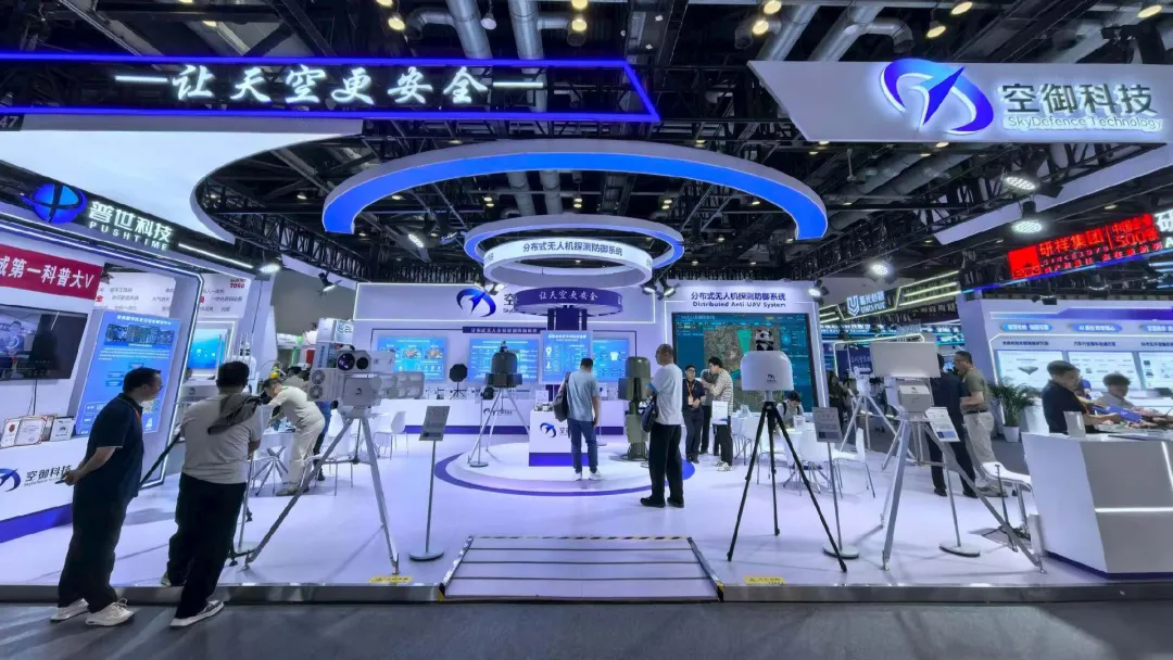 20260720113744152.png 北京军博会1.png