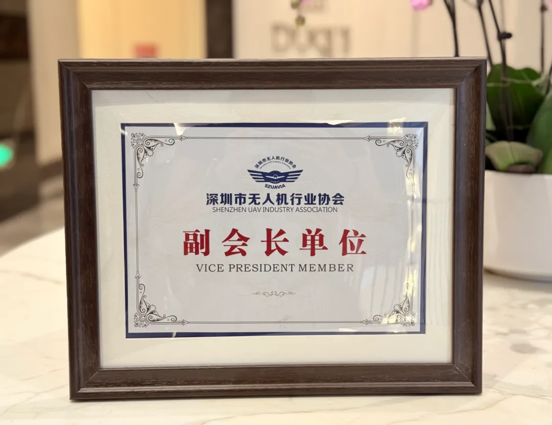 20260720162107111.png 无人机大会2.png
