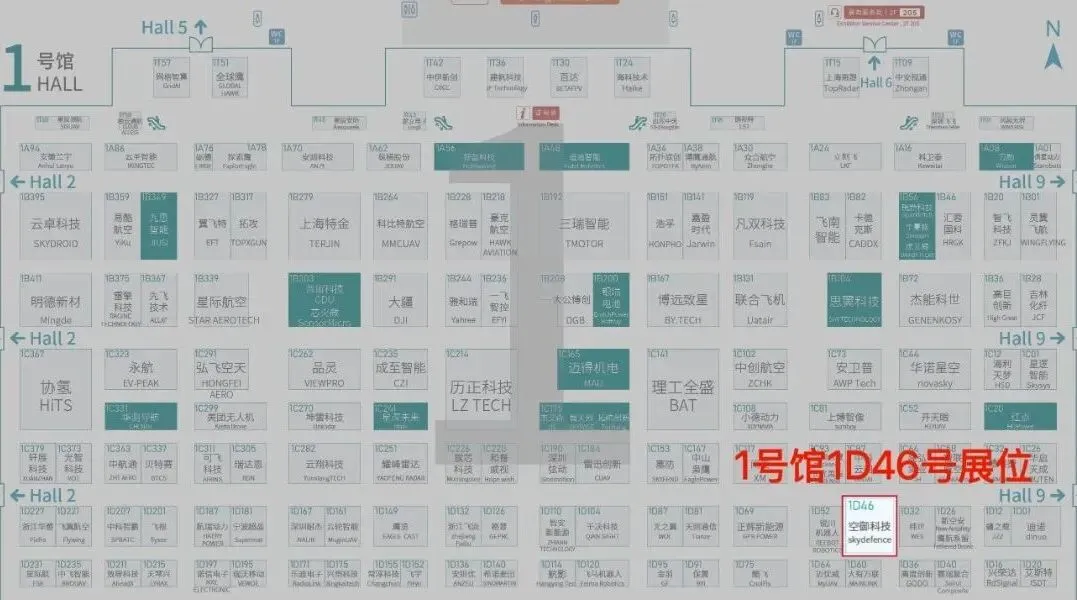 20260720162340194.png 无人机大会11.png