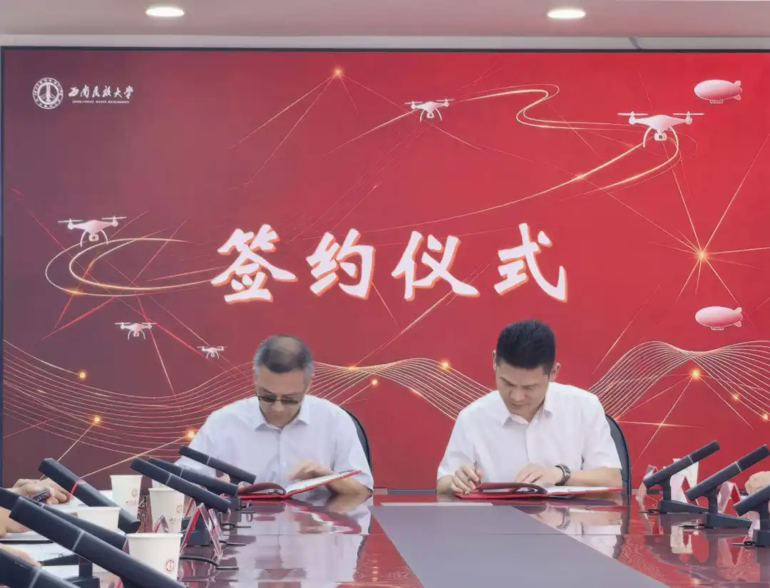 20260720163123129.png 西南大学签订仪式1.png