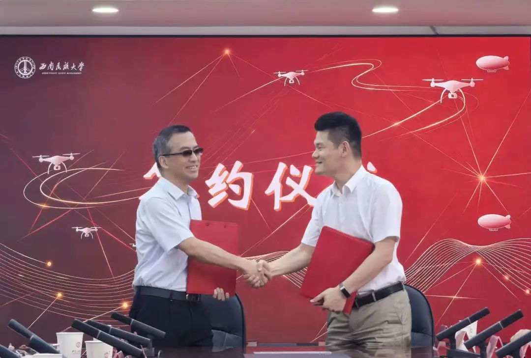 20260720163136156.png 西南大学签订仪式2.png