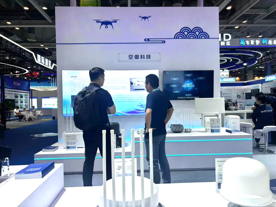 20260720164421105.png 苏州展会4.png