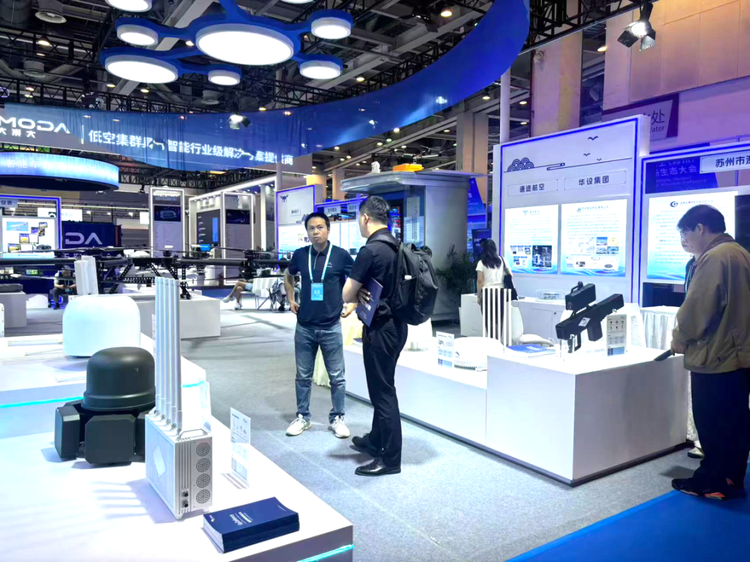 20260720164437156.png 苏州展会5.png