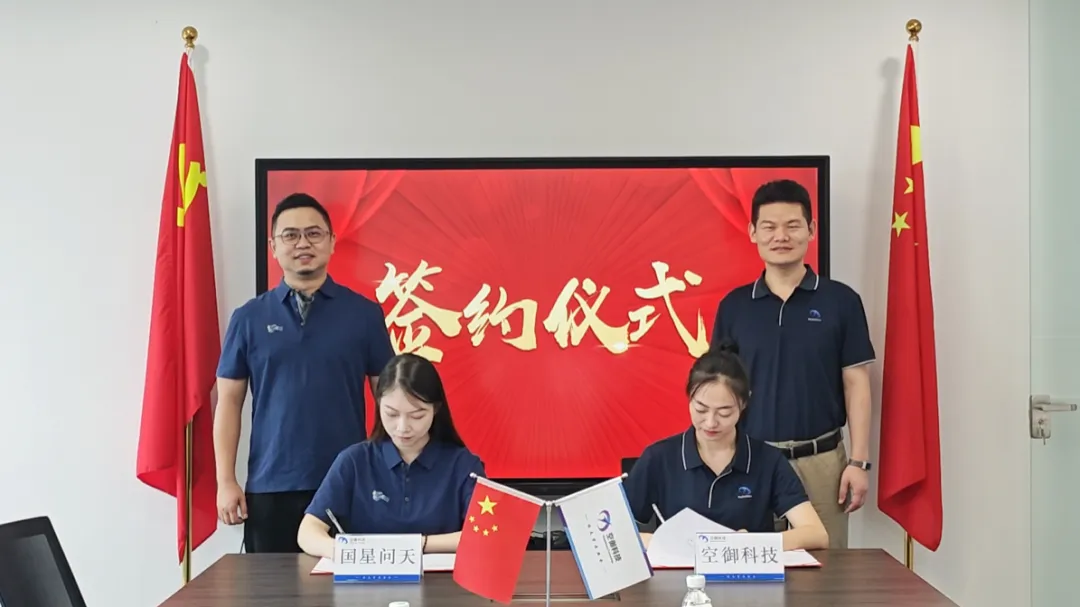 20260720164927165.png 国星问天1.png