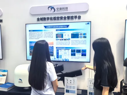 20260720165242184.png 中科兴图展会2.png