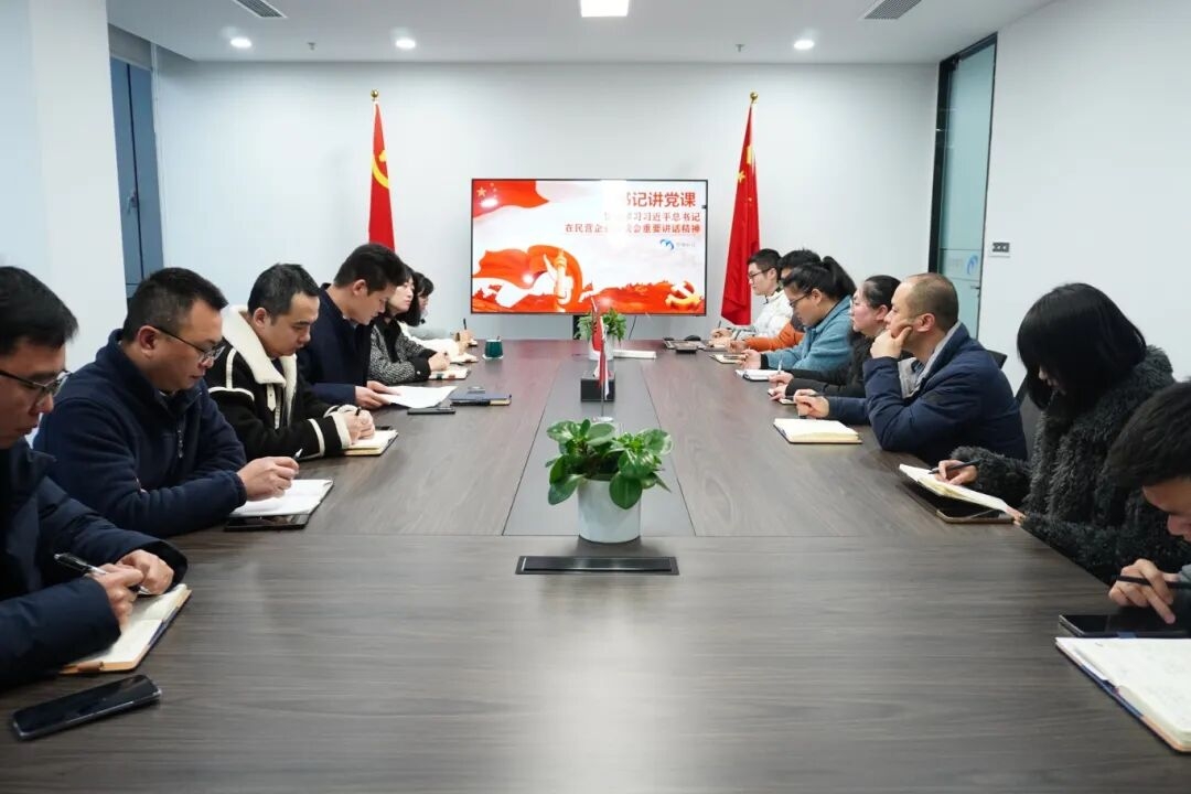 20260722142151167.jpg 省工商联专题会议3.jpg