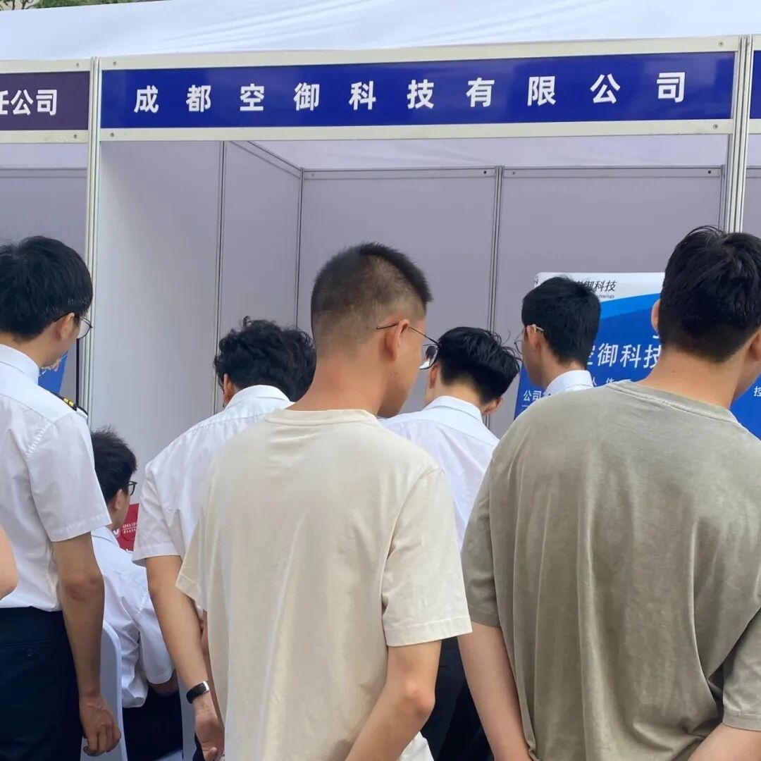 20260722143622151.jpg 低空人才基地5.jpg