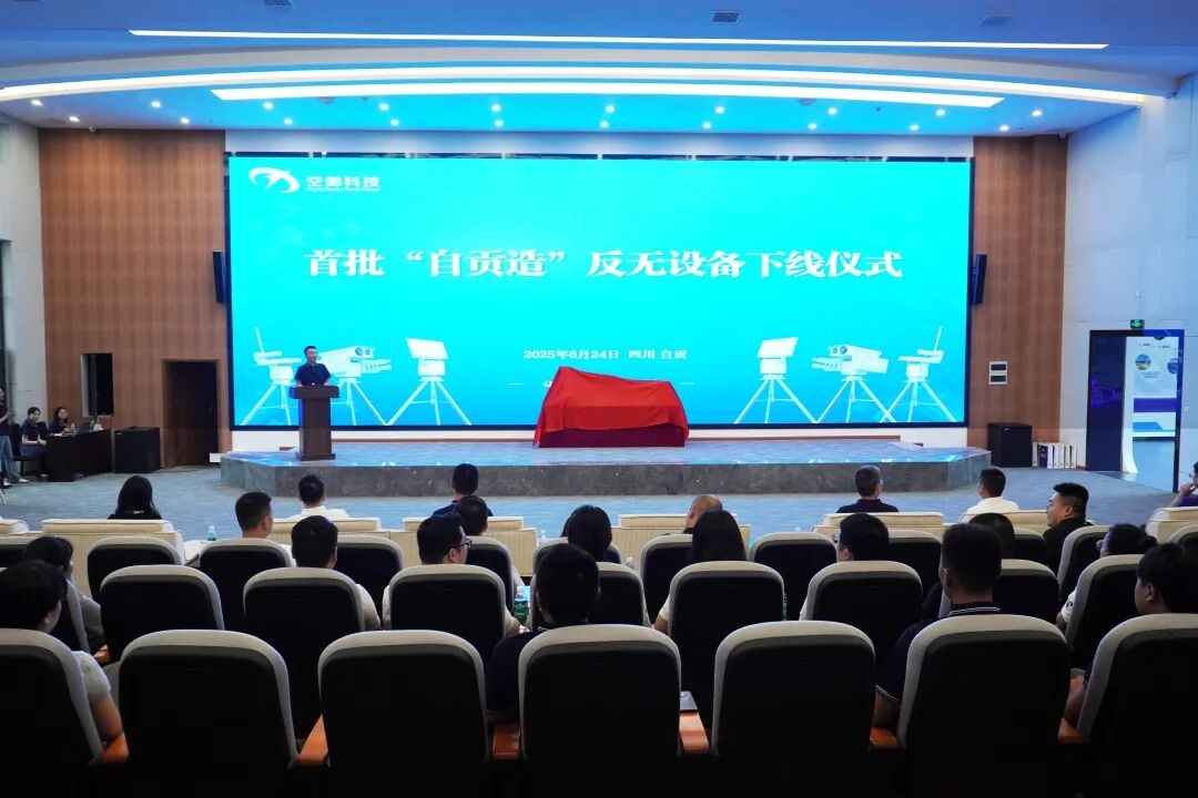 20260722145105126.jpg 自贡造1.jpg