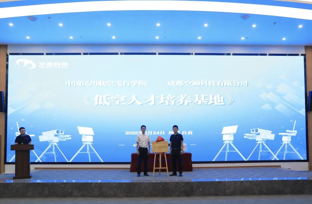 20260722145128144.jpg 自贡造3.jpg