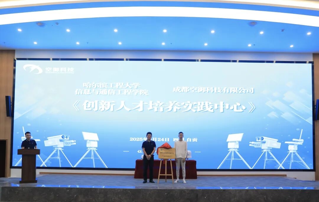 20260722145153130.jpg 自贡造4.jpg
