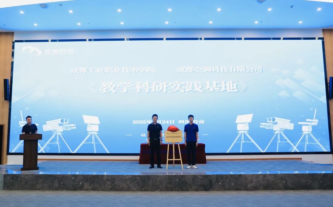 20260722145203126.jpg 自贡造5.jpg