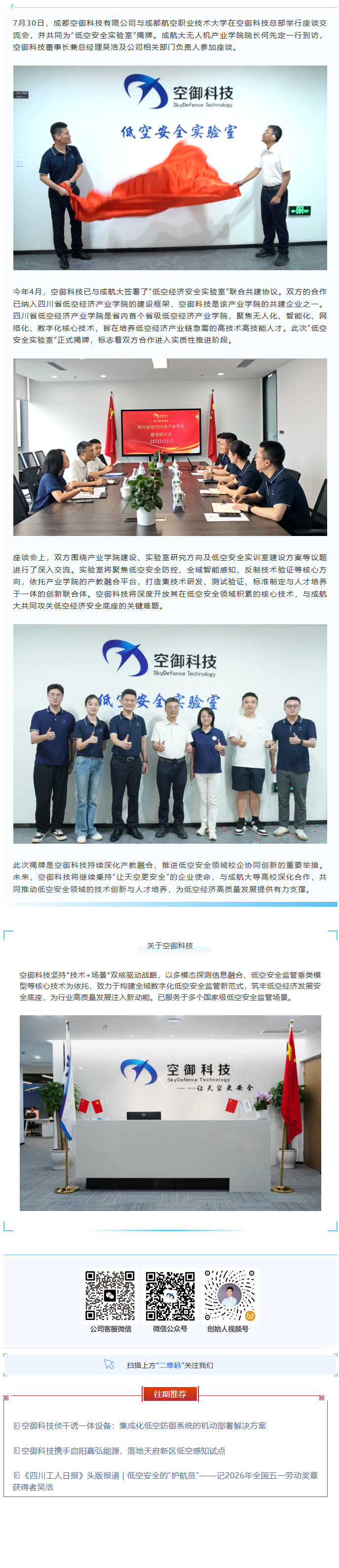 20260920105125197.png 成都。。。.png